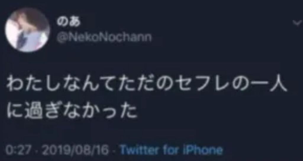 日高光啓 宇野実彩子 結婚