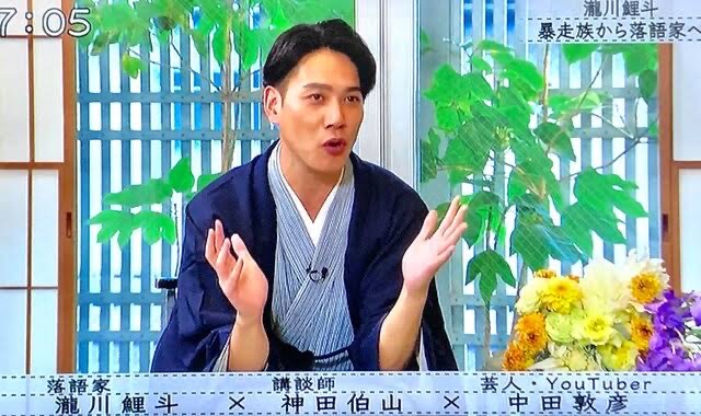 浅田真央 彼氏 現在