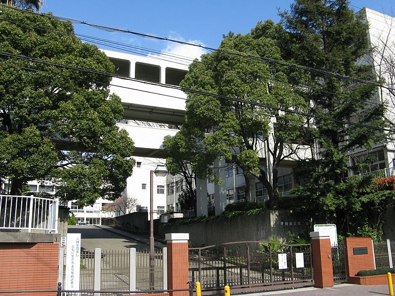 萩尾美聖 大学