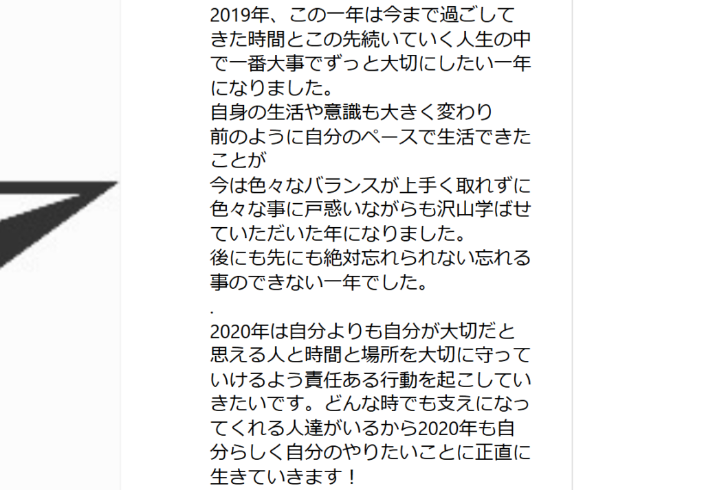 浜崎あゆみ 子供 父親 違う