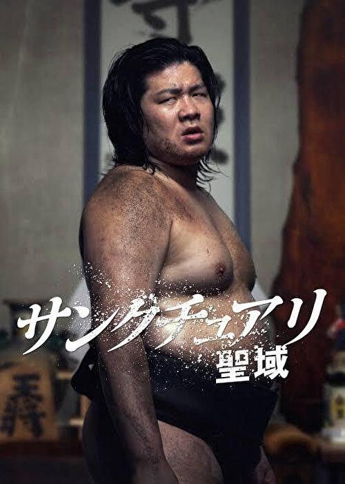 一ノ瀬ワタル 年収
