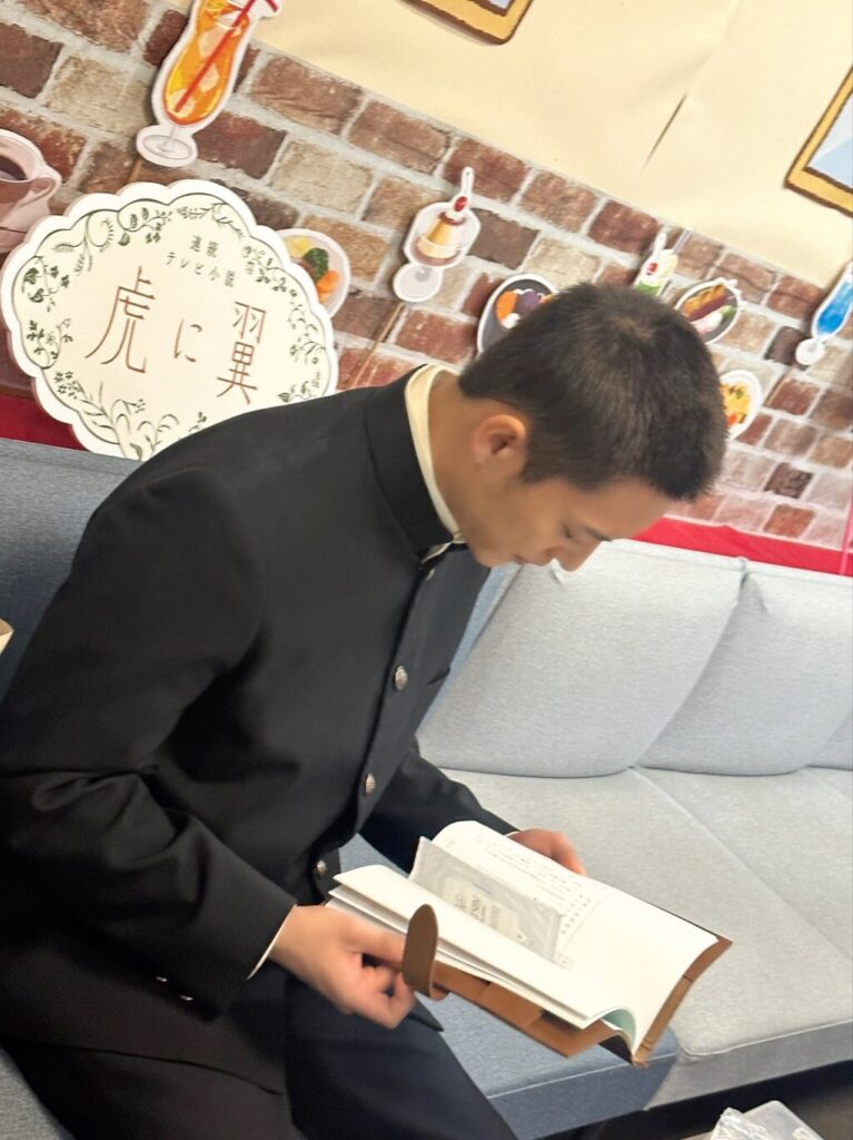 三山凌輝 実家 花屋 どこ