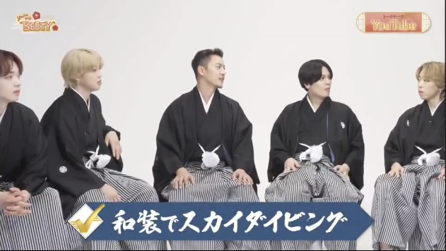 三山凌輝 山之内すず 破局