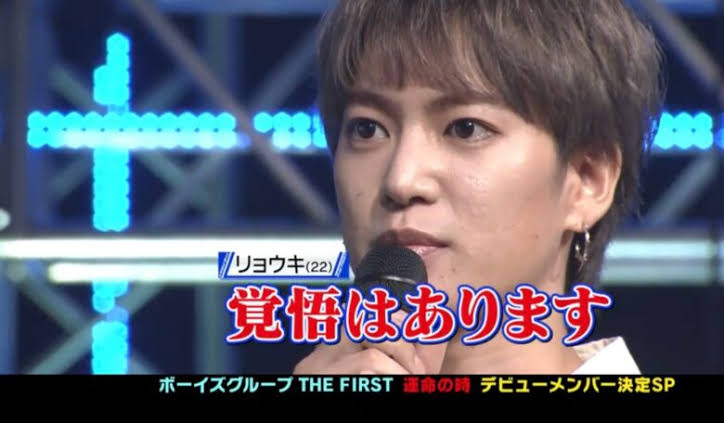 三山凌輝 山之内すず 破局