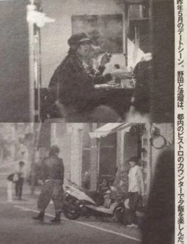 野田洋次郎 結婚してる