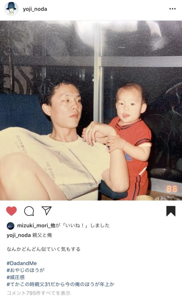 野田洋次郎 父親 日産