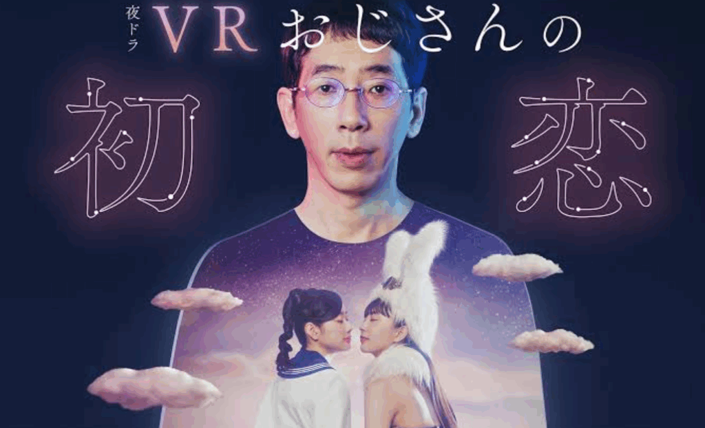 冬野心央 棒読み