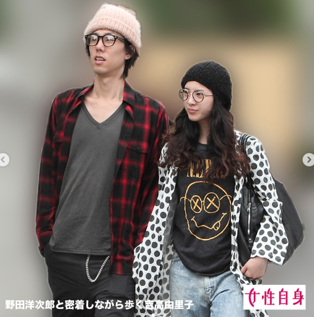 野田洋次郎 結婚してる