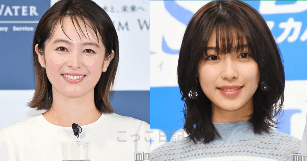 白石聖 浜辺美波 似てる