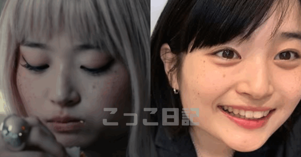 奥山葵 そばかす メイク