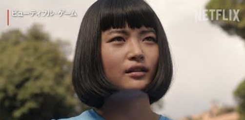 奥山葵 演技