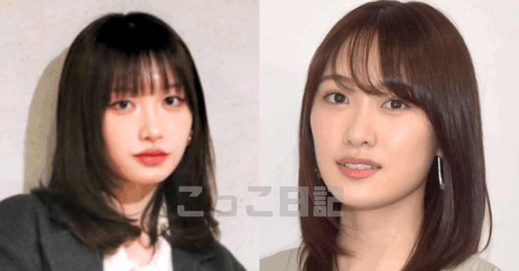 吉田凜音 似てる