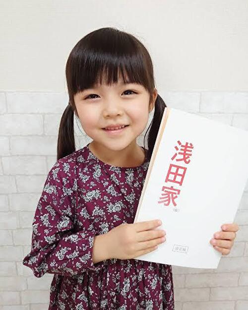 永瀬ゆずな 演技上手い