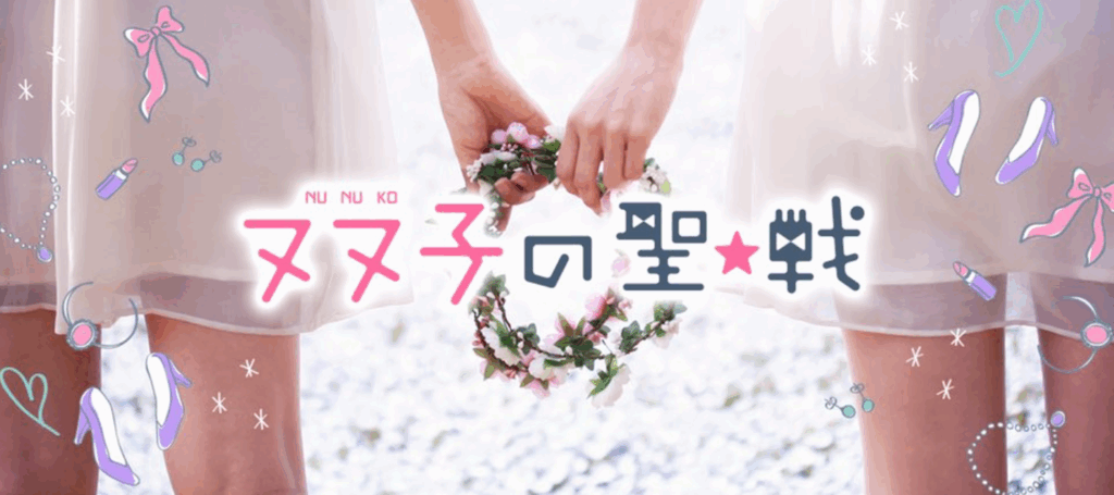 吉田凛音　演技力