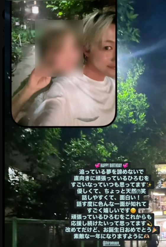 本多大夢　彼女　インスタ