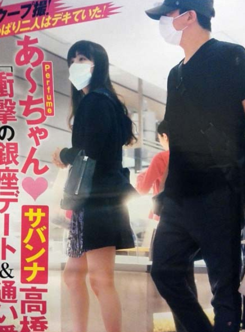 Perfume あーちゃん 結婚相手